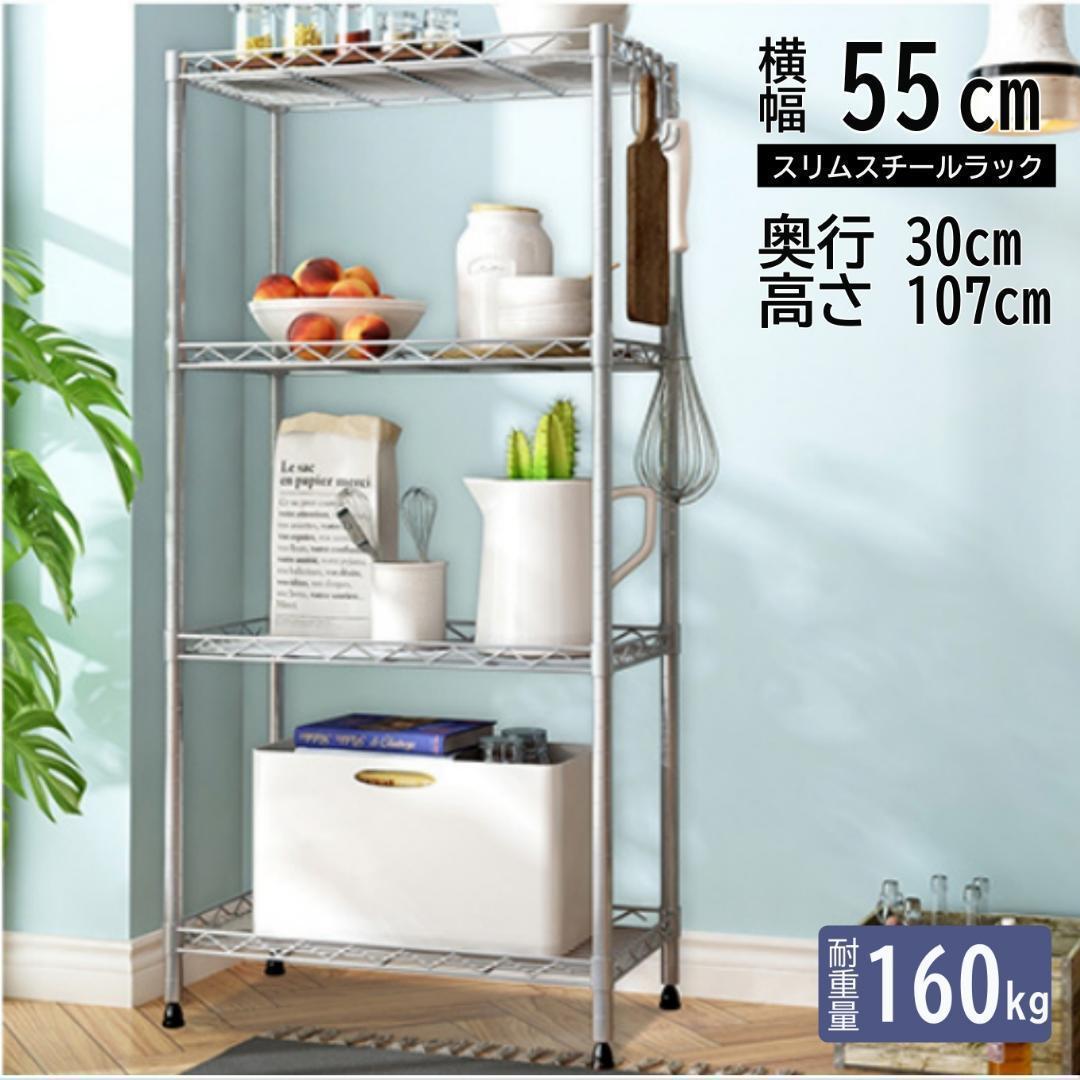 スチールラック・メタルラック Tamaco