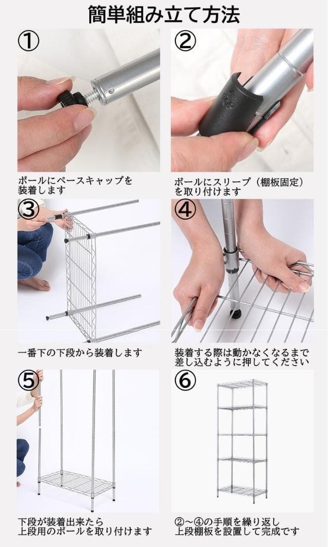 スチールラック・メタルラック Tamaco