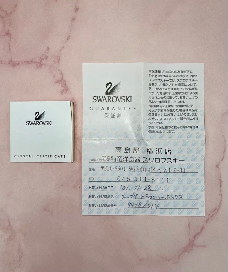 スワロフスキー　エッグアートジュエリーボックス