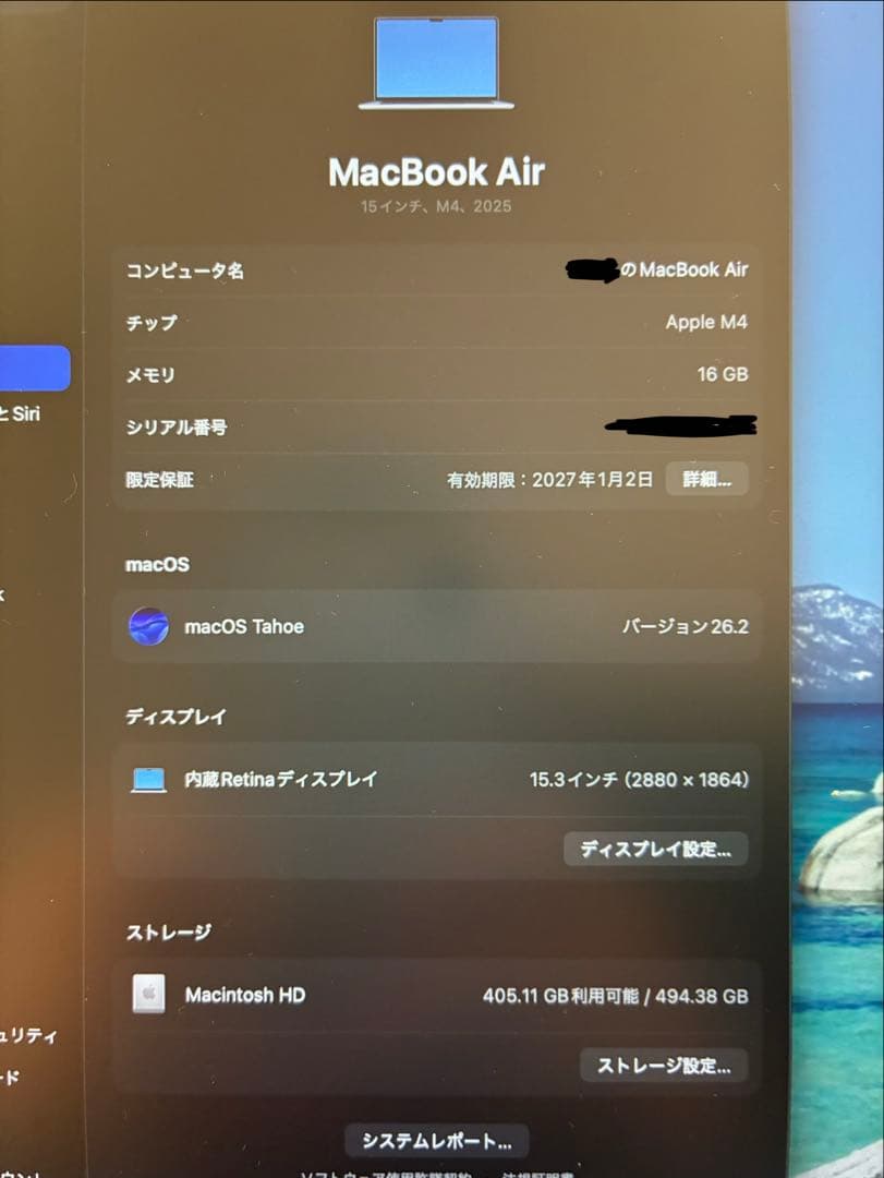 【最終値下げ】MacBook Air（M4）15インチ