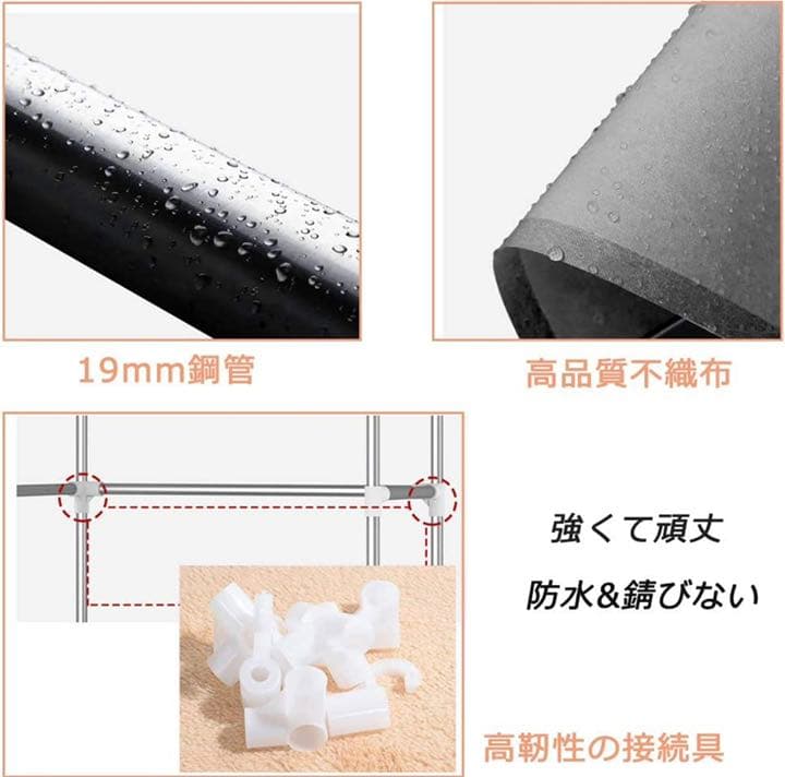 【新品未使用】洋服ダンス メタルラック ハンガーラック大容量