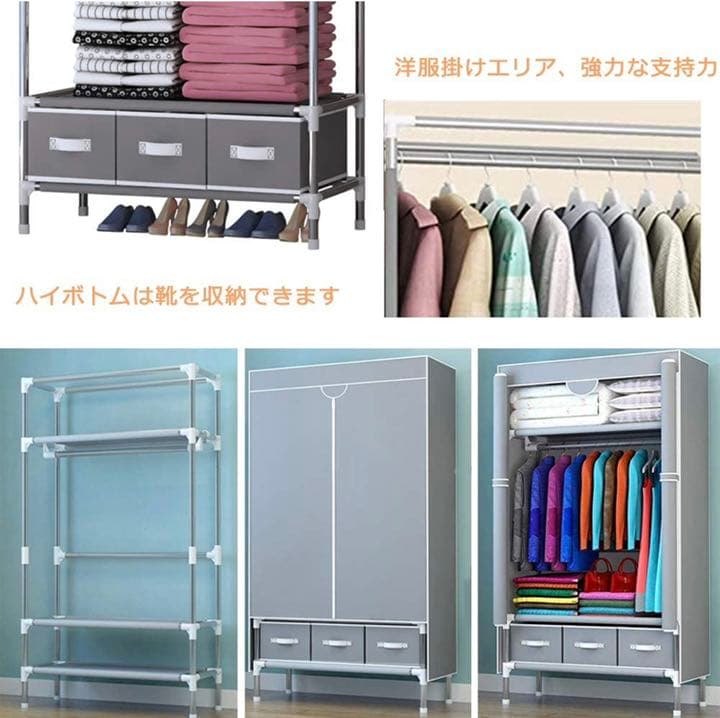 【新品未使用】洋服ダンス メタルラック ハンガーラック大容量