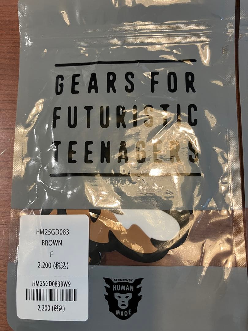 【新品】humanmade ラバー　コースター　4枚セット　コップ敷き　アニマル