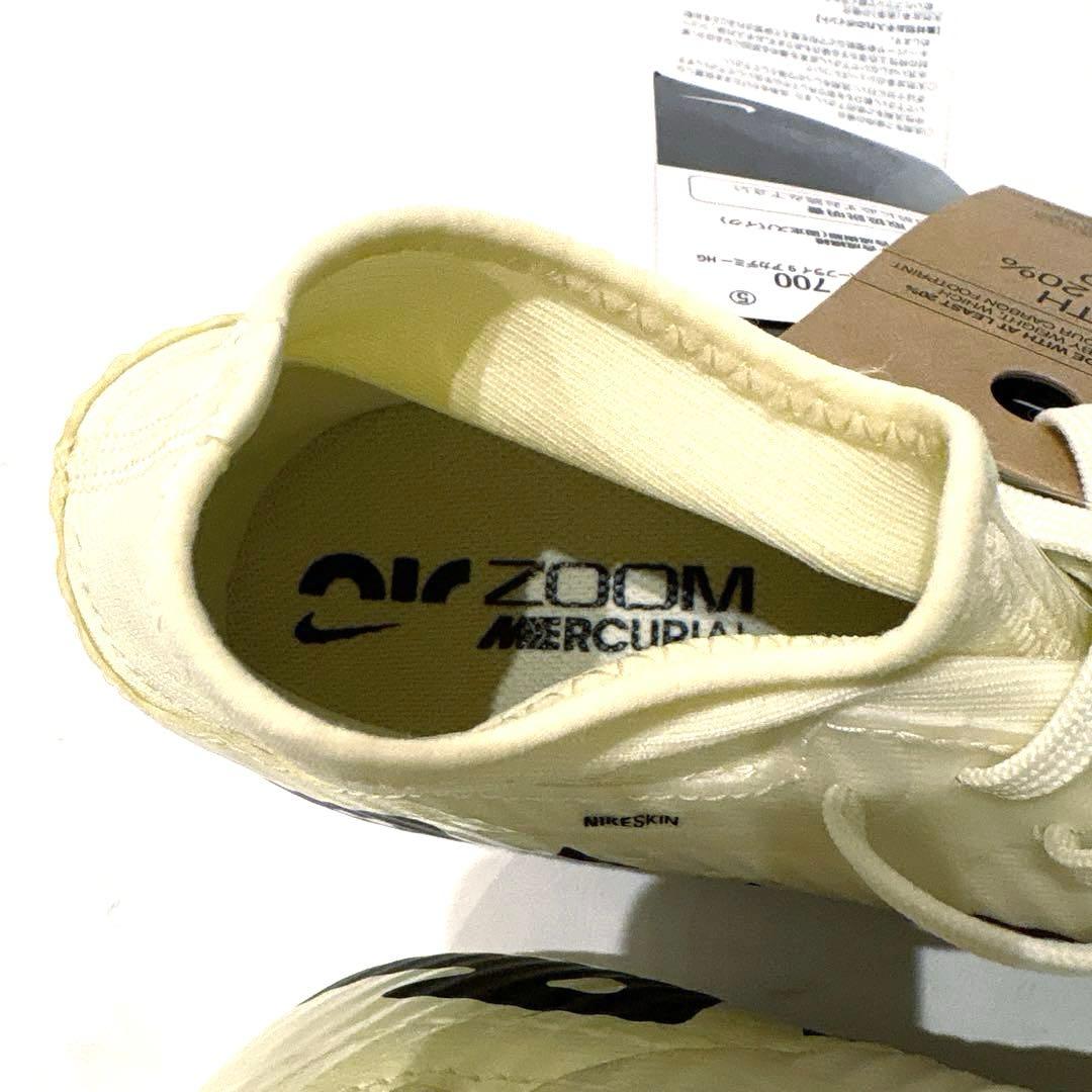 【新品】ナイキ ズームマーキュリアル スーパーフライ9 アカデミー HG