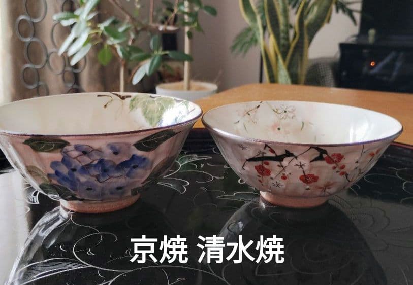 ◆京焼 清水焼 四季草花 夫婦飯碗 俊山