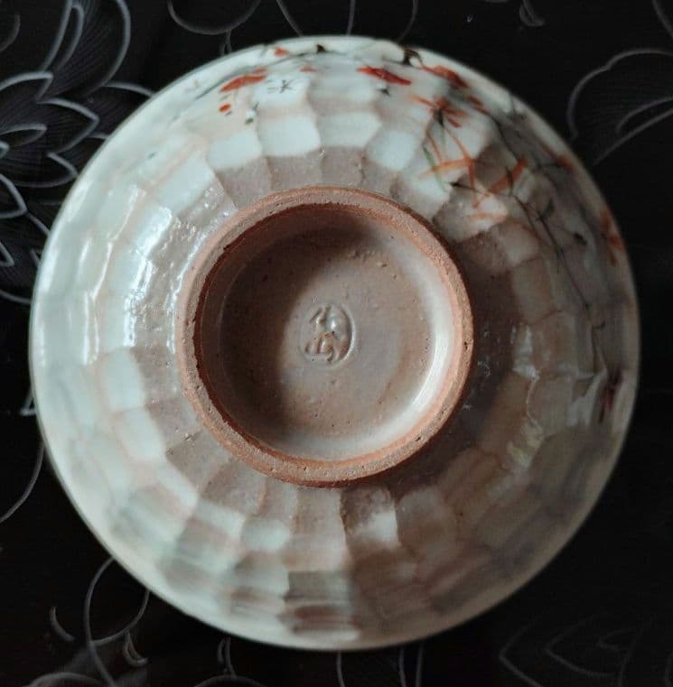 ◆京焼 清水焼 四季草花 夫婦飯碗 俊山