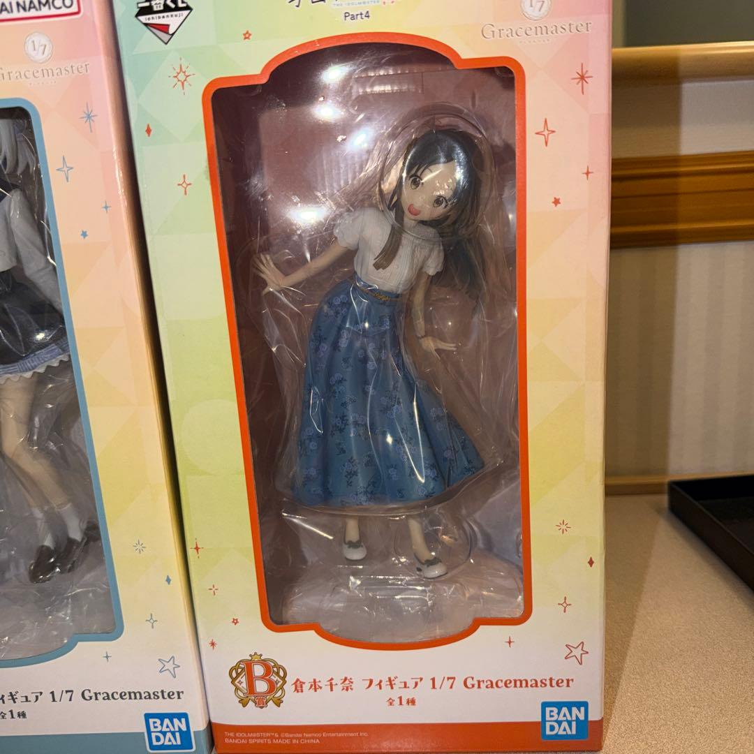 一番くじ　学園アイドルマスター　A賞 B賞 フィギュア　セット