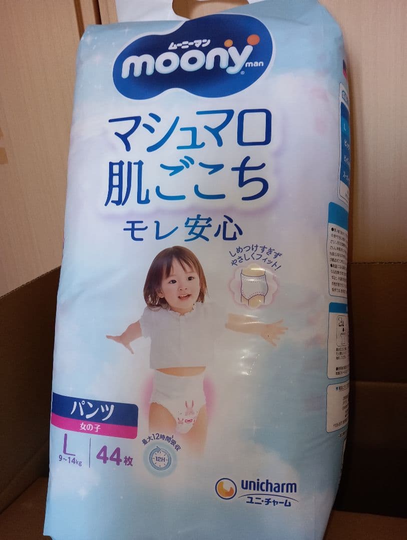 moony マシュマロ肌ごこち L 44枚入女の子