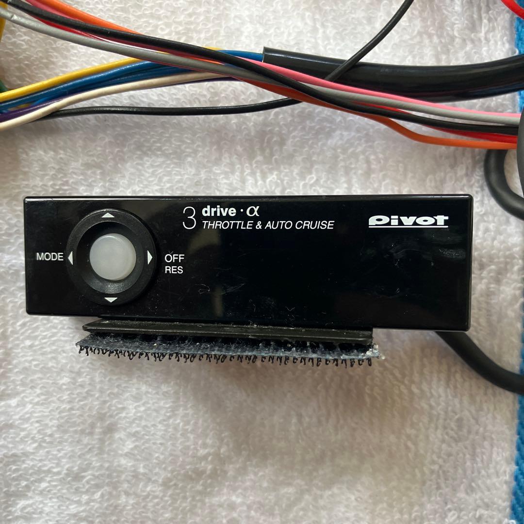 PIVOT 3 drive α スロットルコントローラー　スロコン