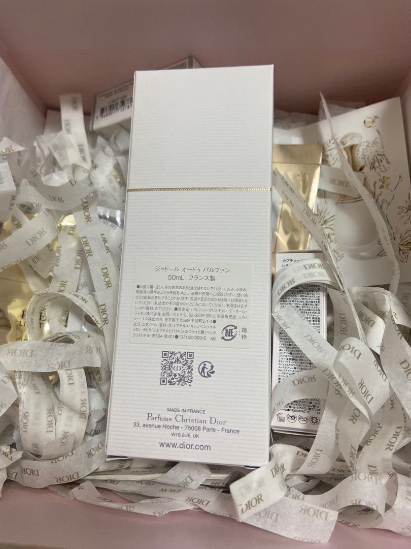 ジャドール パルファン 50mL Christian Dior