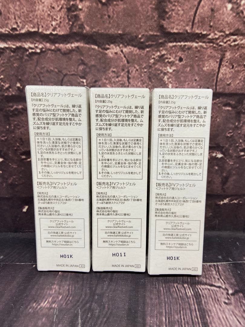 北の快適工房　クリアストロングショット ×4 クリアフットヴェール ×3