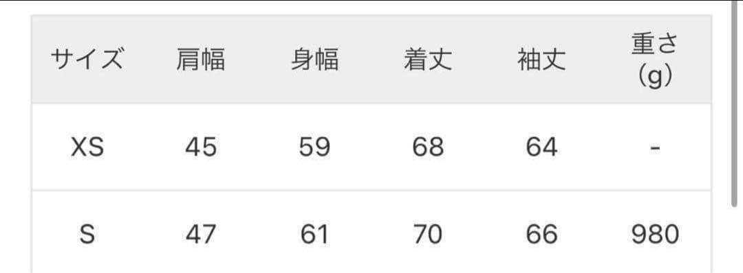 オルタレーションバフズジャケット　XS マッシュルーム　ベージュ　ノースフェイス