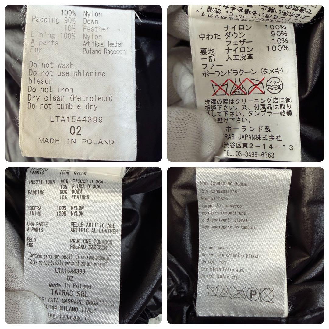 美品 TATRAS PALMA 2way Aライン フレア ロングコート 黒M