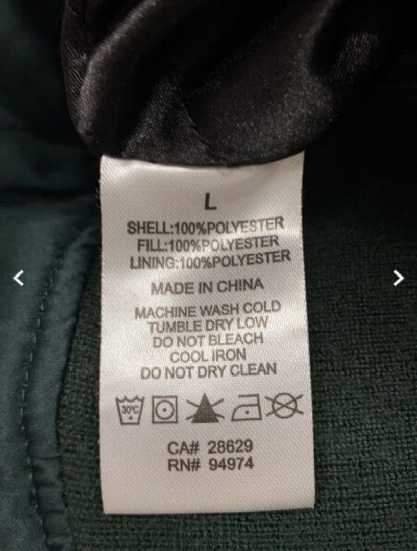 【美品】【Lサイズ】【ステューシー】【MA-1】【グリーン】【STUSSY】緑