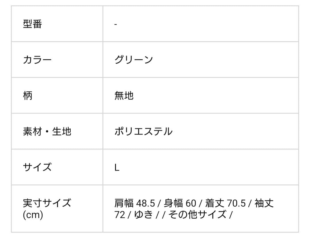 【美品】【Lサイズ】【ステューシー】【MA-1】【グリーン】【STUSSY】緑
