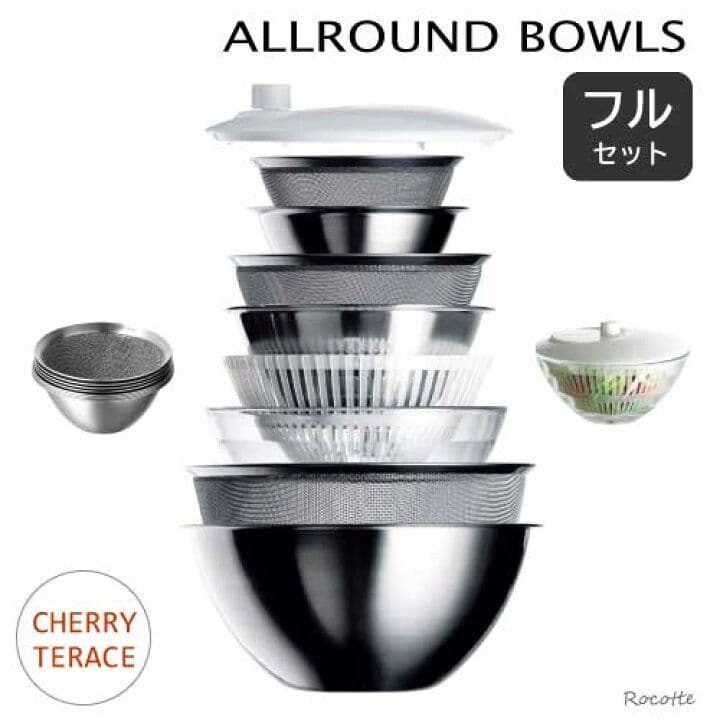 未使用品 CHERRY TERRACE オールラウンドボウルズ