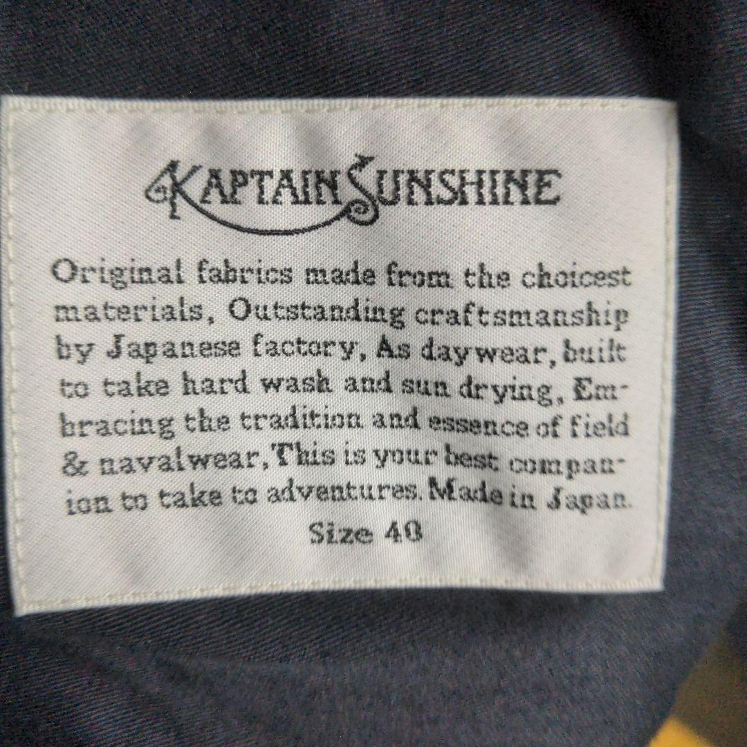 KAPTAN SUNSHINE キャプテンサンシャイン トラベラーコート