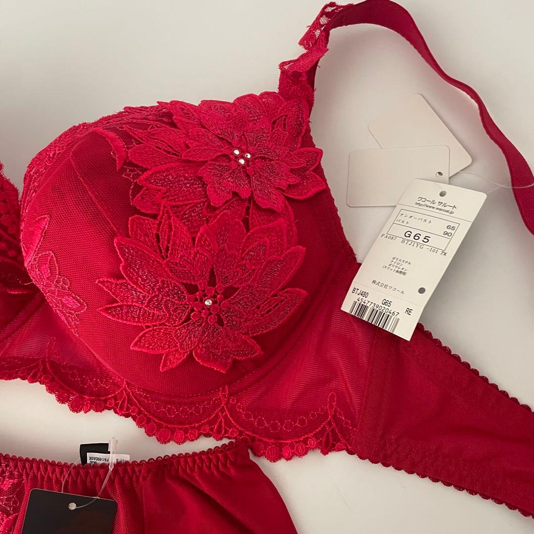 ワコール wacoal サルート P-UP プッシュアップ 80G G65-M