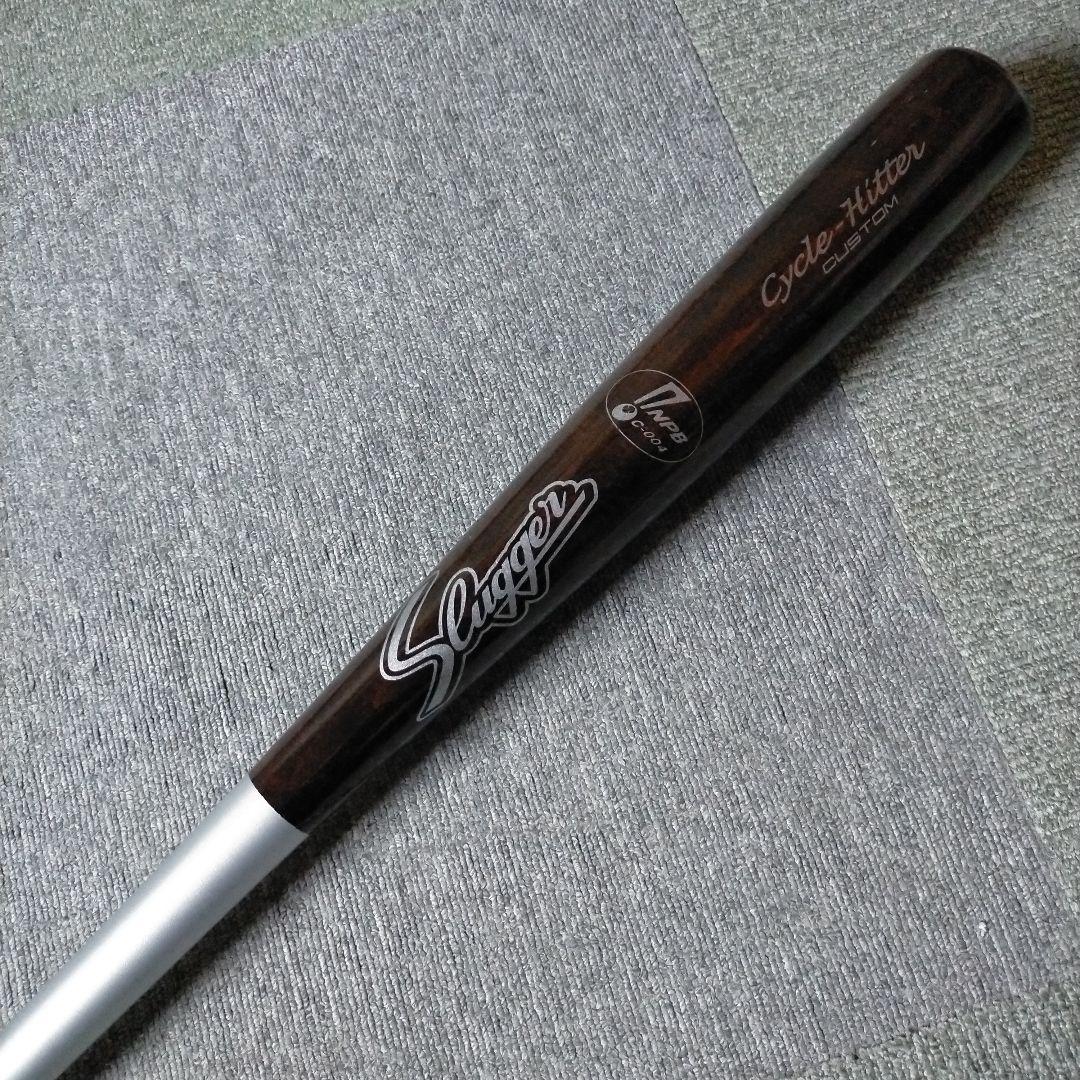 【プレミア】Slugger スラッガー 久保田スラッガー 硬式木製バット