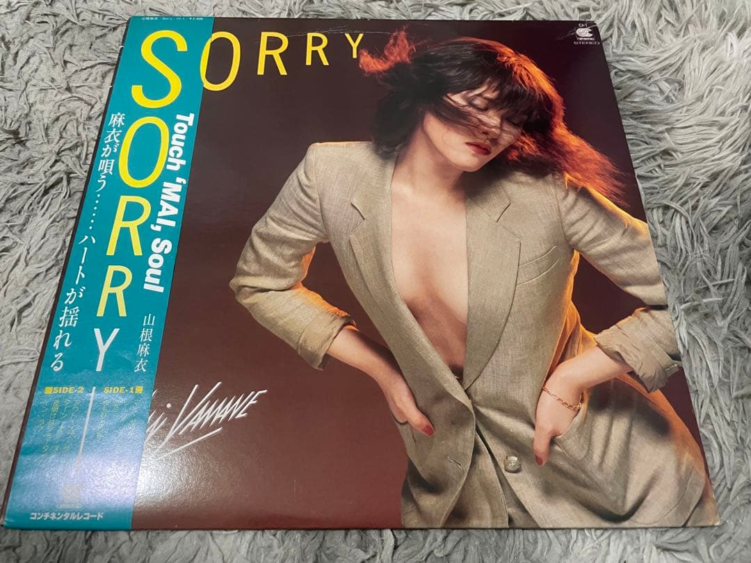 山根麻衣 SORRY LP
