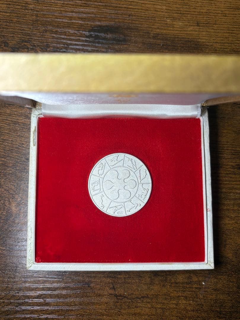 【純銀　23g】冬季オリンピック札幌大会　1000　純銀　純銀メダル