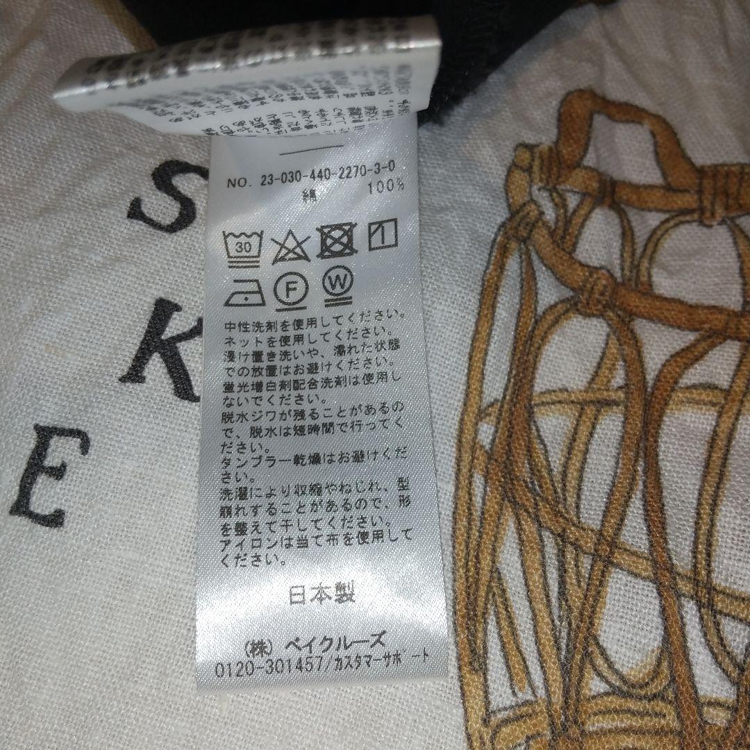 JOURNAL STANDARD LUXE Vネックサロペット