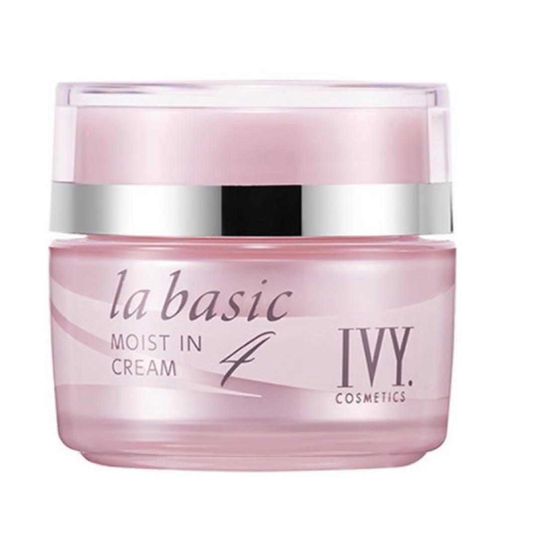 2個セットアイビー化粧品　モイストインクリーム