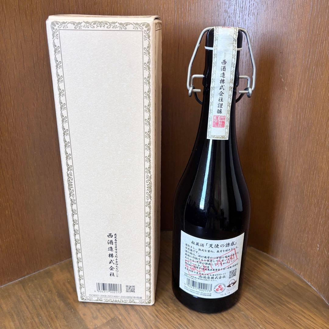 天使の誘惑 アルコール 40度 720ml 化粧箱付 西酒造 原酒 古酒 15年