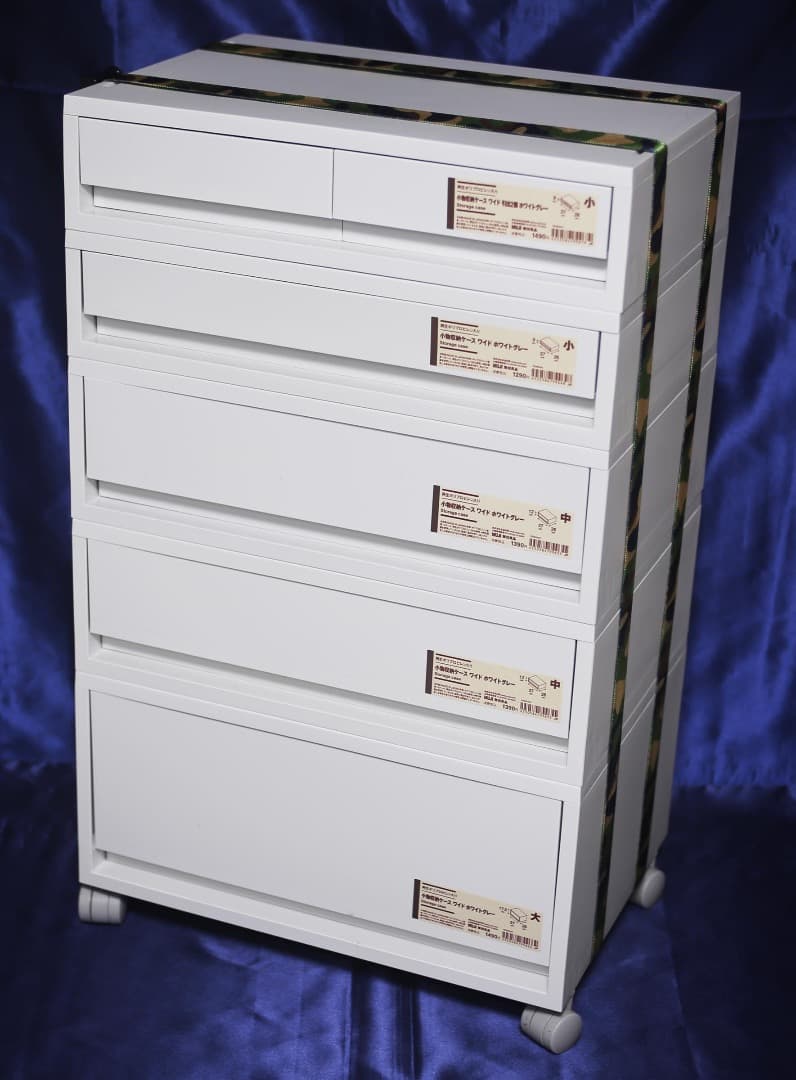 ■無印良品 ポリプロピレン 小物収納ケース ワイド キャスター付 ベルトおまけ