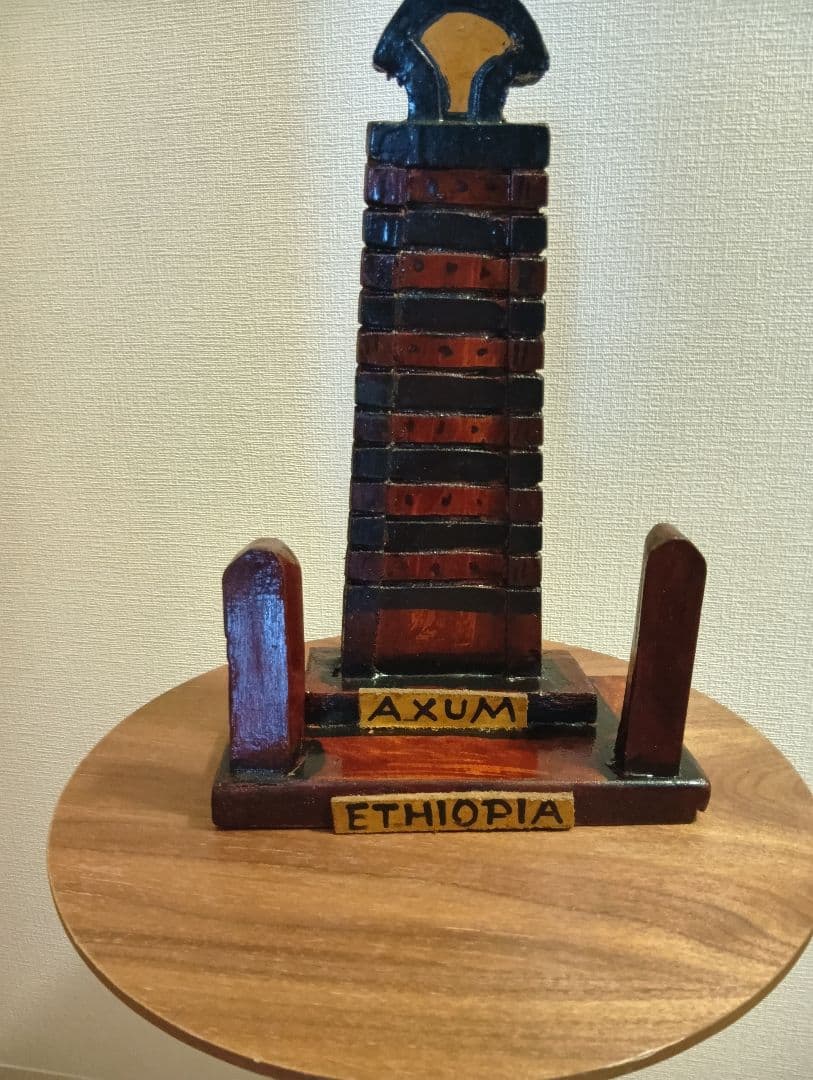 アクスム、エチオピアの　オブリスク (Aksum Ethiopia)