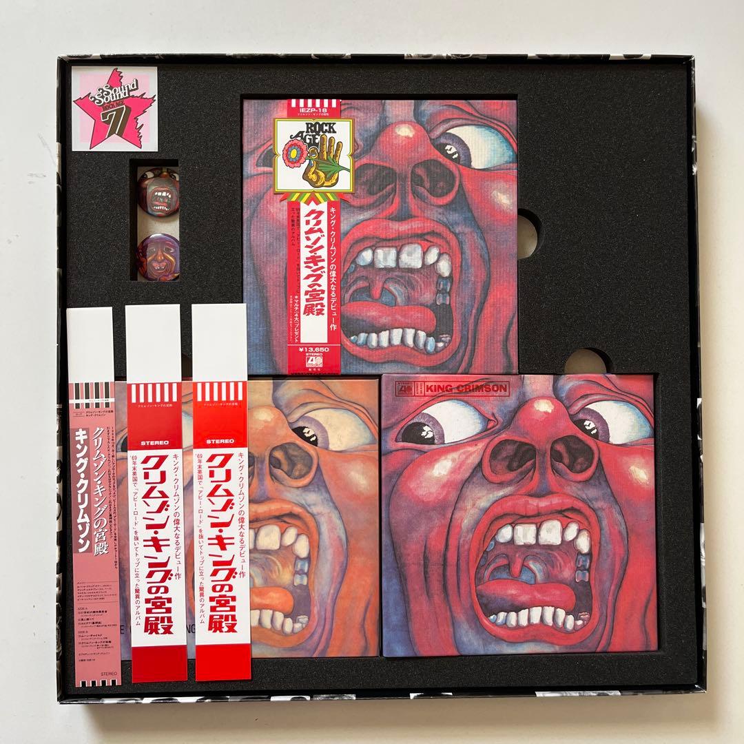 け*ん様 クリムゾン・キングの宮殿～デビュー40周年記念限定ボックス・エディショ