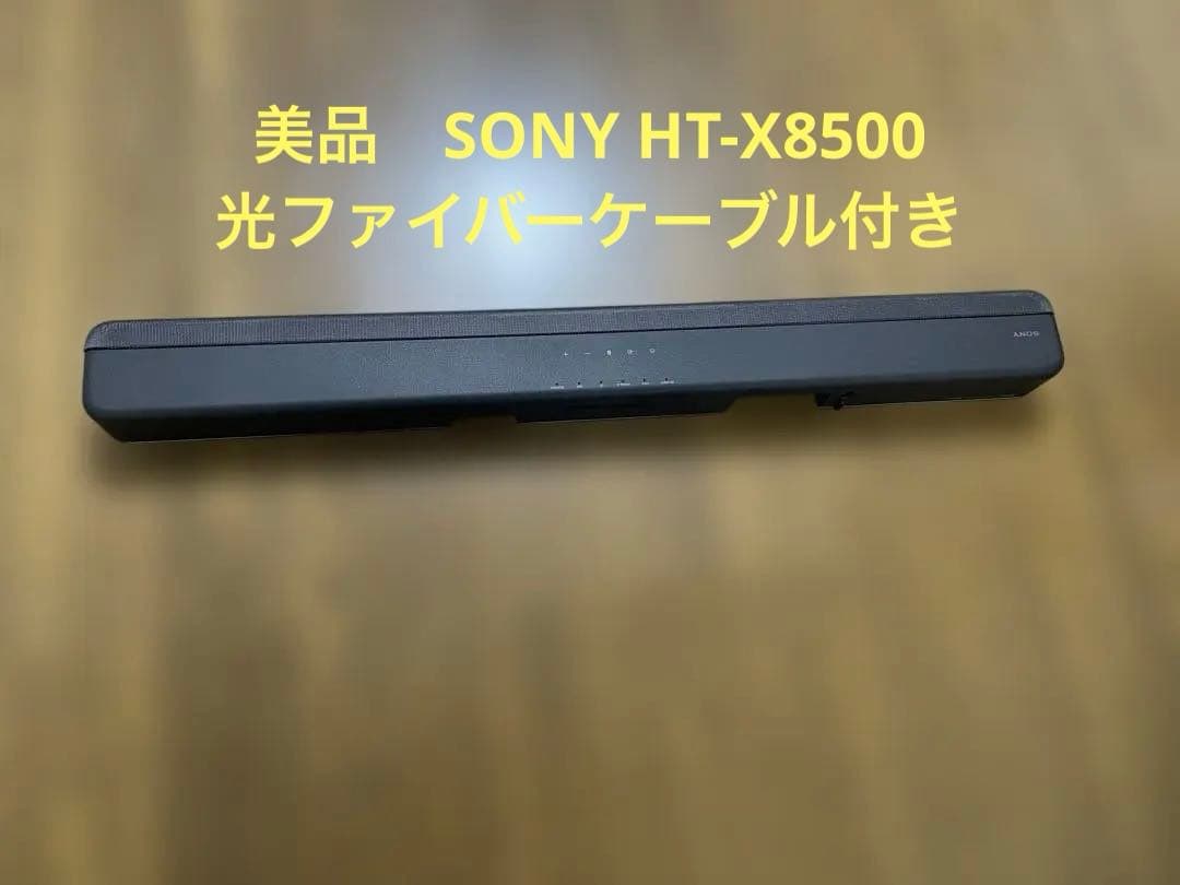 Castawaytag◆SONY HT-X8500 サウンドバー◆