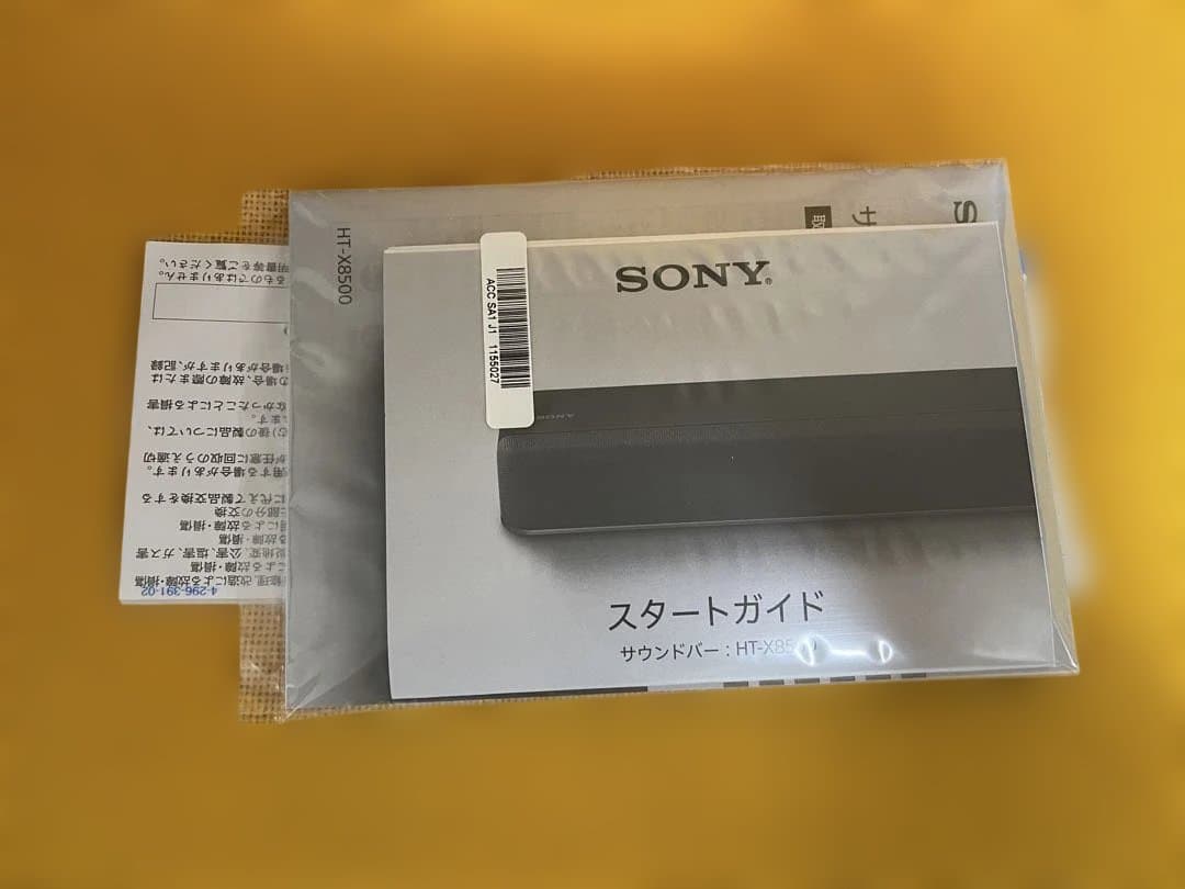 Castawaytag◆SONY HT-X8500 サウンドバー◆