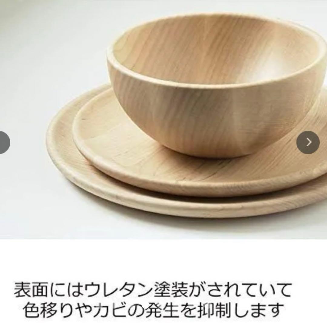 365methods サラダボウル　2つ