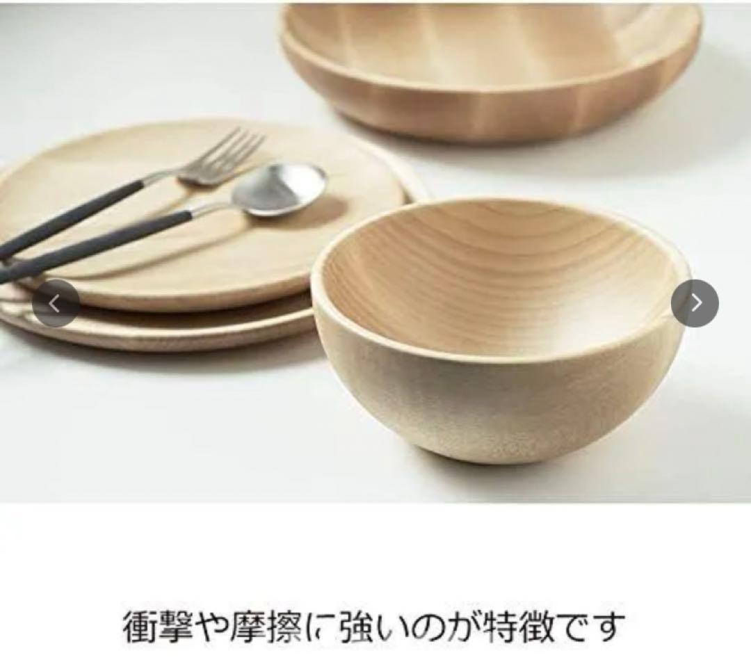 365methods サラダボウル　2つ