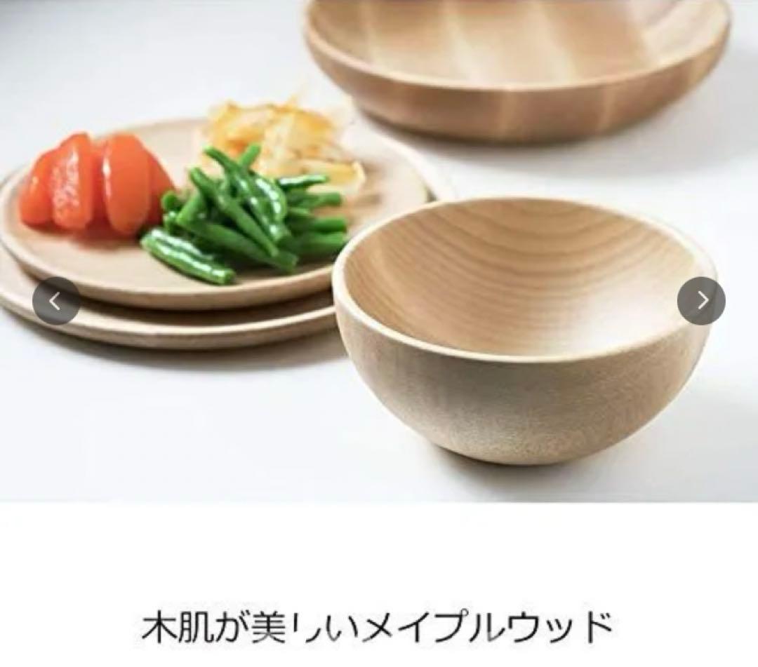 365methods サラダボウル　2つ