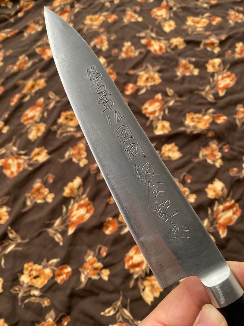 天味寿楽 牛刀 包丁 長尾包丁製作所 青紙鋼 180mm