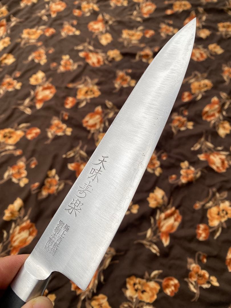 天味寿楽 牛刀 包丁 長尾包丁製作所 青紙鋼 180mm