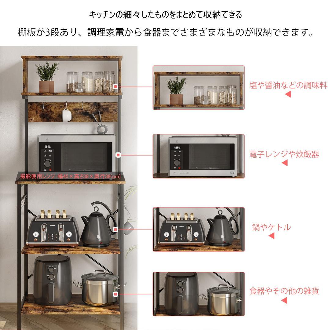 キッチンラック ヴィンテージ 便利で実用的なデザイン 収納