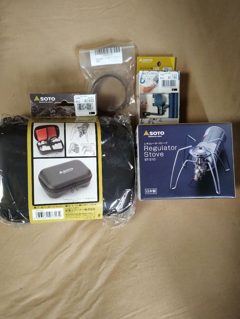 SOTO ST-310 レギュレーターストーブ　ケース　アシストセット　風防つき