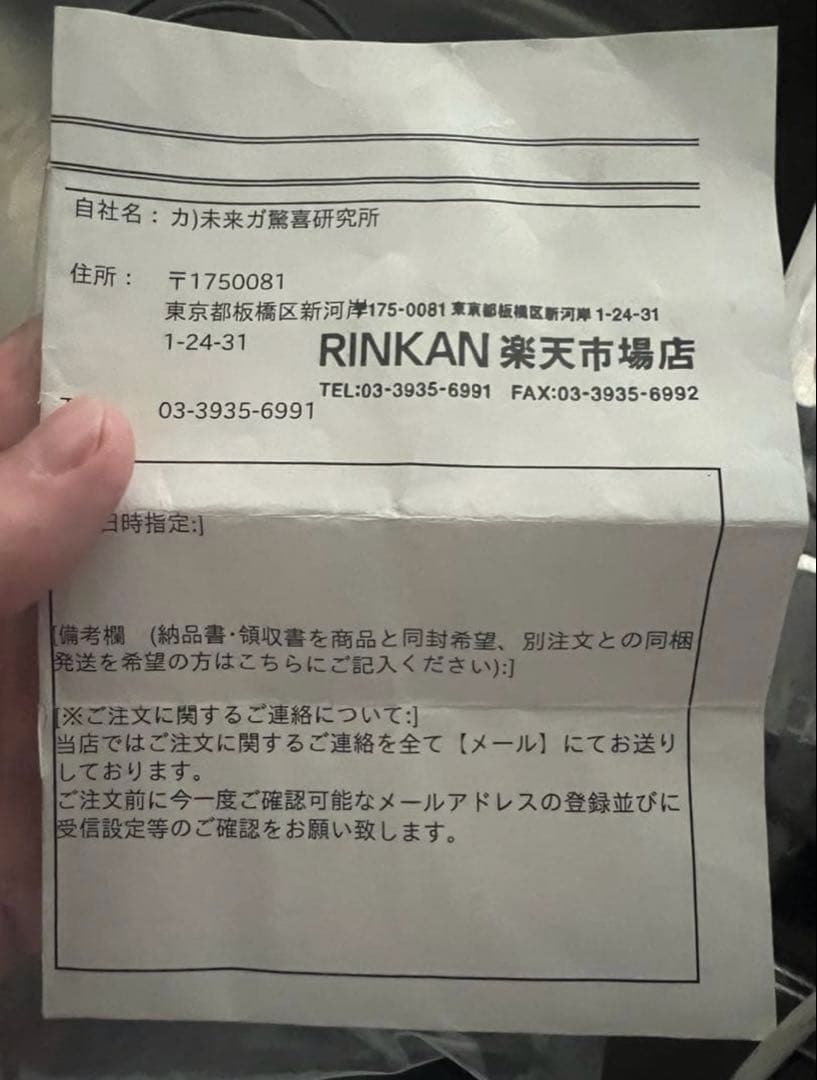 ガボール Gabor ガボラトリー ネックレス パンサー