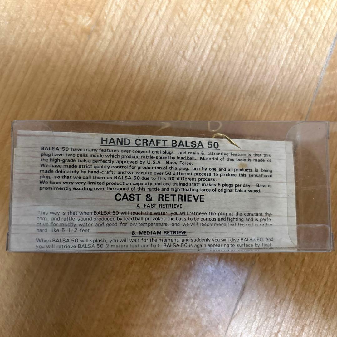 バルサ50 オリジナル レッドヘッド