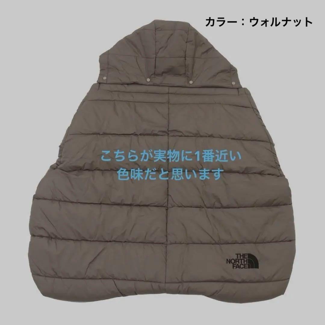 ノースフェイス　ベビーシェルブランケット　ウォルナット