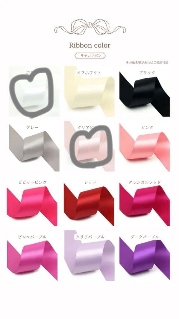 もな　ぬいぐるみ　着ぐるみ　ぬい服　オーダーメイド