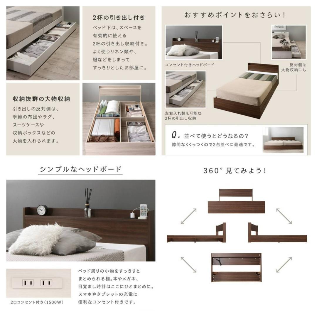 在庫多数あり セミダブルベッド 2杯収納コンセント付・ウォルナットブラウン