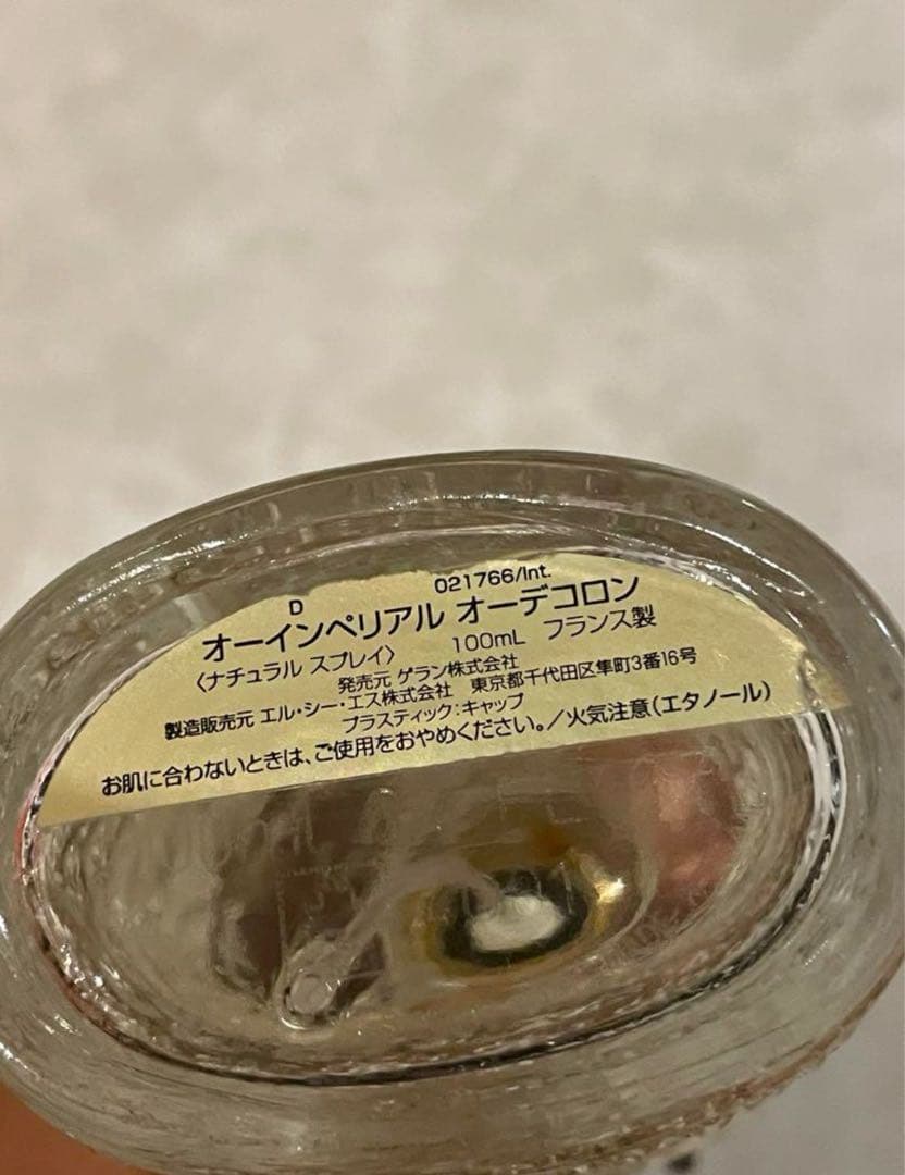 Guerlain インペリアルD&G ブランド香水 7点セット