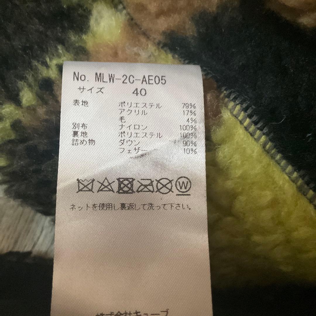 極美品MARK&LONA2022総柄 中綿・ダウン ボアセットアップ40