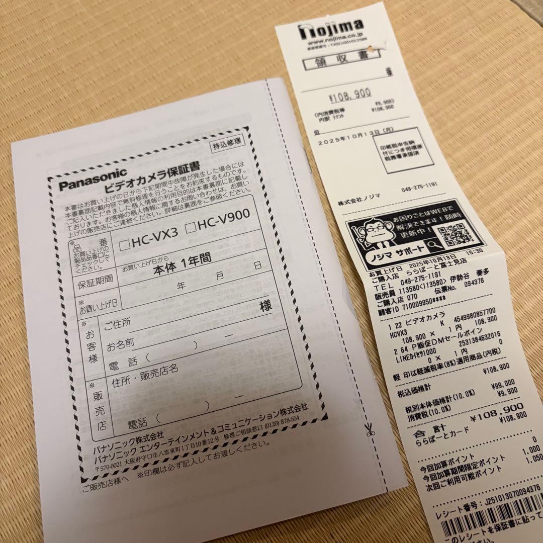 【美品】Panasonic HC-VX3 4Kビデオカメラ　ブラック