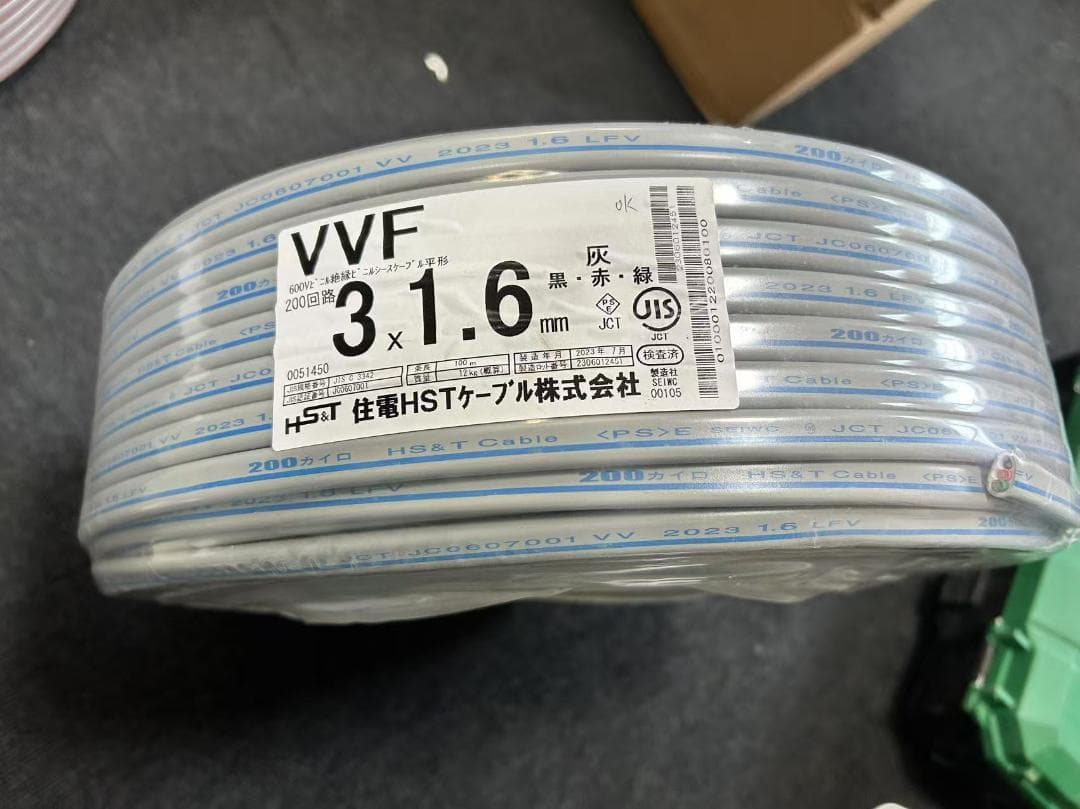 VVFケーブル 3 x 1.6 mm 住電HST製　黒赤緑100mケーブル