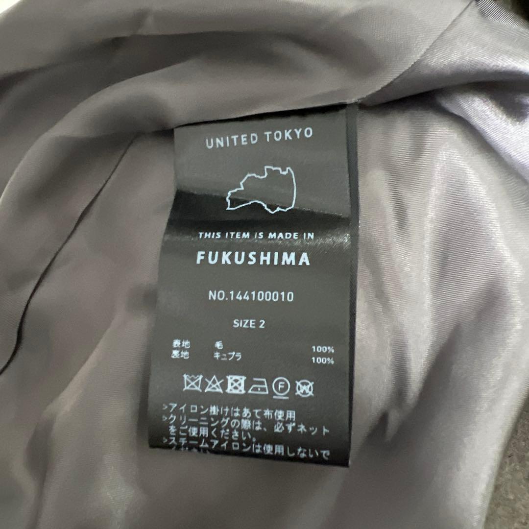 UNITED TOKYO スタンドカラーロングコート size2
